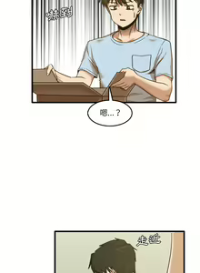 Page 150 of 实习老师好麻烦 | 實習老師好麻煩 1-51 END - preview thumbnail