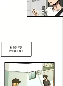 Page 156 of 实习老师好麻烦 | 實習老師好麻煩 1-51 END - preview thumbnail