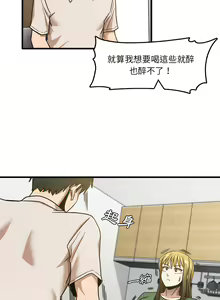 Page 176 of 实习老师好麻烦 | 實習老師好麻煩 1-51 END - preview thumbnail