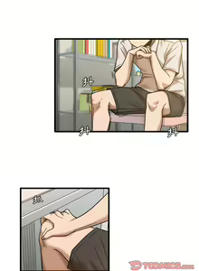 Page 179 of 实习老师好麻烦 | 實習老師好麻煩 1-51 END - preview thumbnail