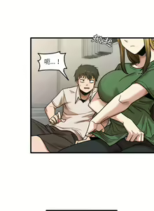 Page 184 of 实习老师好麻烦 | 實習老師好麻煩 1-51 END - preview thumbnail