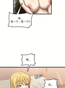 Page 204 of 实习老师好麻烦 | 實習老師好麻煩 1-51 END - preview thumbnail