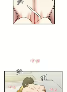 Page 232 of 实习老师好麻烦 | 實習老師好麻煩 1-51 END - preview thumbnail