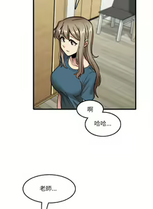 Page 239 of 实习老师好麻烦 | 實習老師好麻煩 1-51 END - preview thumbnail
