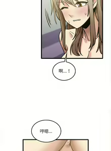 Page 322 of 实习老师好麻烦 | 實習老師好麻煩 1-51 END - preview thumbnail