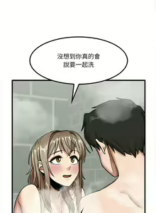 Page 332 of 实习老师好麻烦 | 實習老師好麻煩 1-51 END - preview thumbnail