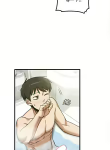 Page 336 of 实习老师好麻烦 | 實習老師好麻煩 1-51 END - preview thumbnail