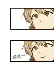Page 34 of 实习老师好麻烦 | 實習老師好麻煩 1-51 END - preview thumbnail