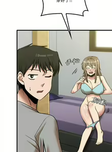 Page 353 of 实习老师好麻烦 | 實習老師好麻煩 1-51 END - preview thumbnail