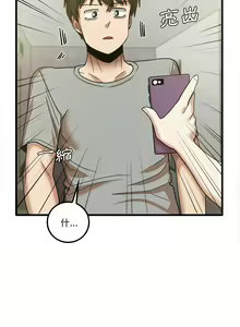 Page 368 of 实习老师好麻烦 | 實習老師好麻煩 1-51 END - preview thumbnail
