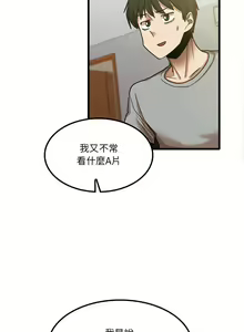 Page 394 of 实习老师好麻烦 | 實習老師好麻煩 1-51 END - preview thumbnail