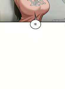 Page 405 of 实习老师好麻烦 | 實習老師好麻煩 1-51 END - preview thumbnail