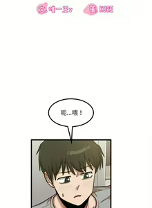 Page 414 of 实习老师好麻烦 | 實習老師好麻煩 1-51 END - preview thumbnail