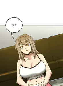 Page 42 of 实习老师好麻烦 | 實習老師好麻煩 1-51 END - preview thumbnail
