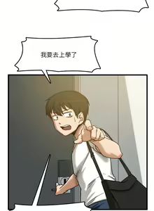 Page 45 of 实习老师好麻烦 | 實習老師好麻煩 1-51 END - preview thumbnail