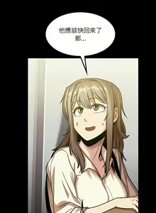 Page 462 of 实习老师好麻烦 | 實習老師好麻煩 1-51 END - preview thumbnail