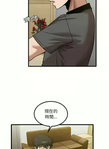 Page 478 of 实习老师好麻烦 | 實習老師好麻煩 1-51 END - preview thumbnail