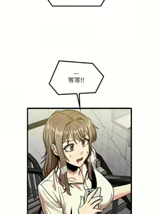 Page 482 of 实习老师好麻烦 | 實習老師好麻煩 1-51 END - preview thumbnail