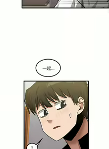 Page 493 of 实习老师好麻烦 | 實習老師好麻煩 1-51 END - preview thumbnail