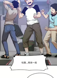 Page 5 of 实习老师好麻烦 | 實習老師好麻煩 1-51 END - preview thumbnail