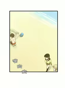 Page 509 of 实习老师好麻烦 | 實習老師好麻煩 1-51 END - preview thumbnail