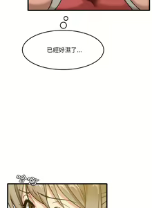 Page 54 of 实习老师好麻烦 | 實習老師好麻煩 1-51 END - preview thumbnail