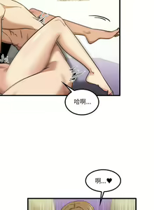 Page 563 of 实习老师好麻烦 | 實習老師好麻煩 1-51 END - preview thumbnail