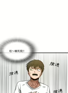 Page 60 of 实习老师好麻烦 | 實習老師好麻煩 1-51 END - preview thumbnail
