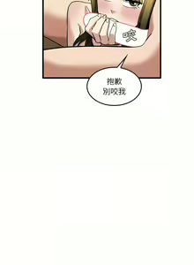 Page 605 of 实习老师好麻烦 | 實習老師好麻煩 1-51 END - preview thumbnail
