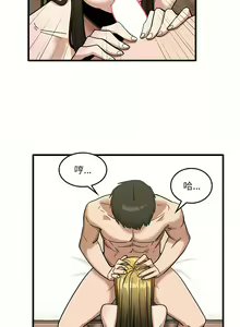 Page 608 of 实习老师好麻烦 | 實習老師好麻煩 1-51 END - preview thumbnail