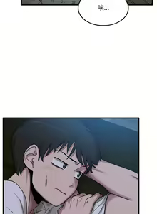 Page 61 of 实习老师好麻烦 | 實習老師好麻煩 1-51 END - preview thumbnail