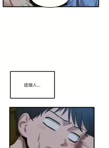 Page 64 of 实习老师好麻烦 | 實習老師好麻煩 1-51 END - preview thumbnail