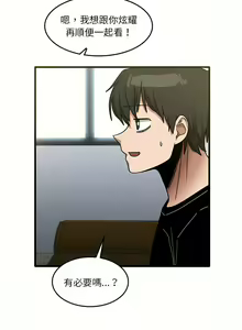 Page 644 of 实习老师好麻烦 | 實習老師好麻煩 1-51 END - preview thumbnail