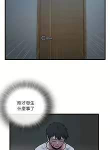 Page 66 of 实习老师好麻烦 | 實習老師好麻煩 1-51 END - preview thumbnail