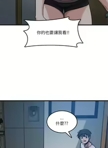 Page 68 of 实习老师好麻烦 | 實習老師好麻煩 1-51 END - preview thumbnail