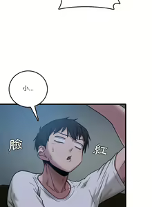 Page 70 of 实习老师好麻烦 | 實習老師好麻煩 1-51 END - preview thumbnail