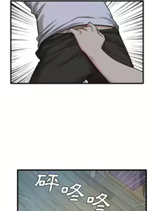 Page 72 of 实习老师好麻烦 | 實習老師好麻煩 1-51 END - preview thumbnail