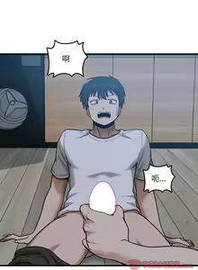 Page 74 of 实习老师好麻烦 | 實習老師好麻煩 1-51 END - preview thumbnail