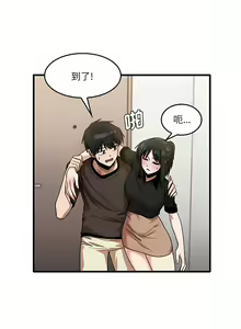 Page 771 of 实习老师好麻烦 | 實習老師好麻煩 1-51 END - preview thumbnail