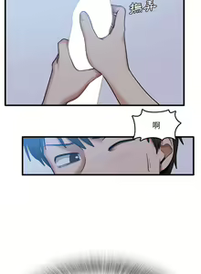 Page 80 of 实习老师好麻烦 | 實習老師好麻煩 1-51 END - preview thumbnail