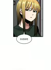 Page 810 of 实习老师好麻烦 | 實習老師好麻煩 1-51 END - preview thumbnail