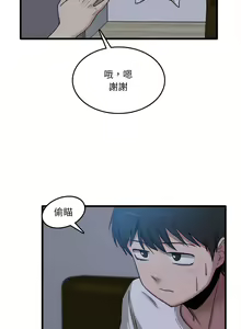 Page 93 of 实习老师好麻烦 | 實習老師好麻煩 1-51 END - preview thumbnail
