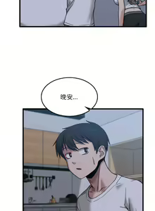 Page 98 of 实习老师好麻烦 | 實習老師好麻煩 1-51 END - preview thumbnail