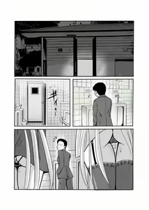 Page 3 of Ougonkyou e no Sasoi - Invitation to Eldorad - preview thumbnail