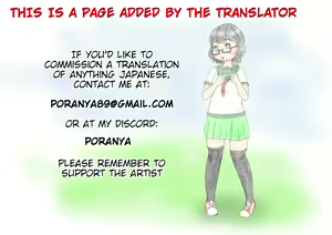 Page 7 of Senshi-san to Mahoutsukai-kun | Sensei-san and Sorcerer-kun - preview thumbnail