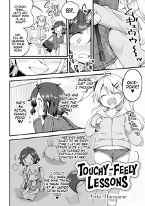 Page 3 of Sunao ni Nareru Obenkyou | Touchy-Feely Lessons! (decensored) - preview thumbnail