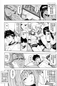 Page 3 of Kannou no Houteishiki - preview thumbnail