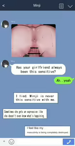 Page 17 of Boku no Kanojo o Netotte Kudasai!! | Please Have Sex With My Girlfriend!! - preview thumbnail