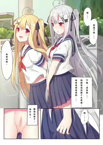 Page 654 of 逆流茶会 (50258193) 2024.06.11 - preview thumbnail
