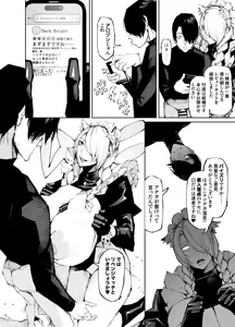 Page 3 of Kyokon Tensei -Seiki Shijou Shugi na Isekai ni Tensei shita no de Bakunyuu Bijo to Hame Makuri -Gyaru Amazon & Inran Sister Hen- - preview thumbnail